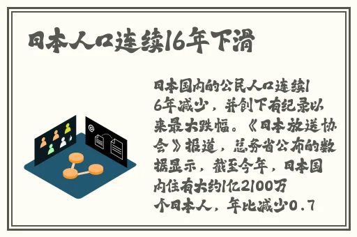 强 the癶乀pro中国