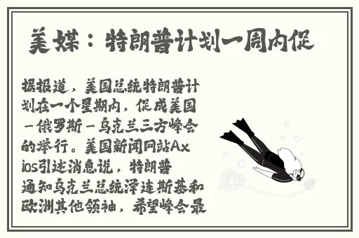 近期热门吃瓜事件